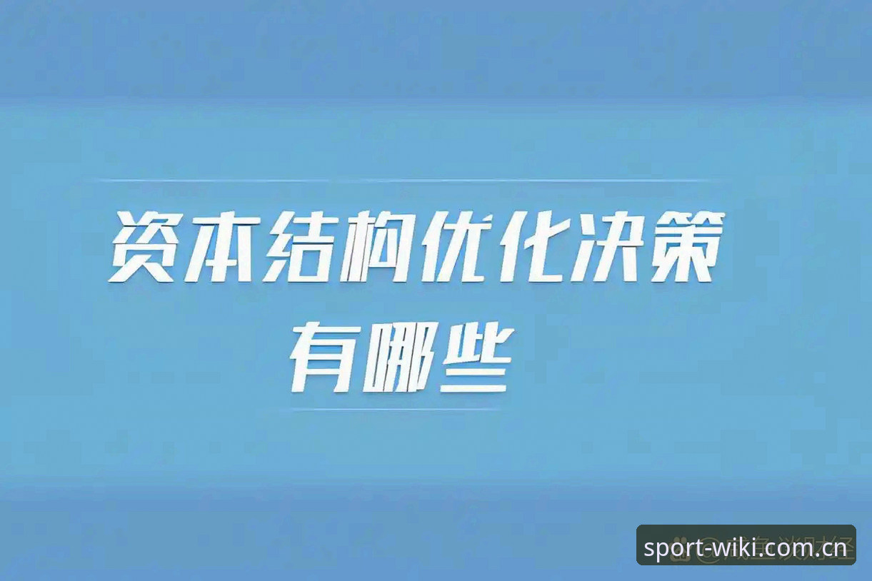 维基体育提现 维基体育平台提现操作完整指南:从入门到精通的多维度解析