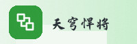 合作伙伴