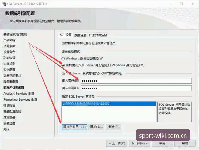 维基体育登录手机版安装教程 3分钟搞定!维基体育登录手机版安装教程的6个关键步骤