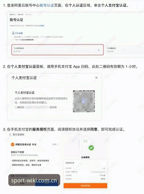 维基体育怎么登录 维基体育平台入口登录全流程深度评测:从注册到手机版体验的一站式解析